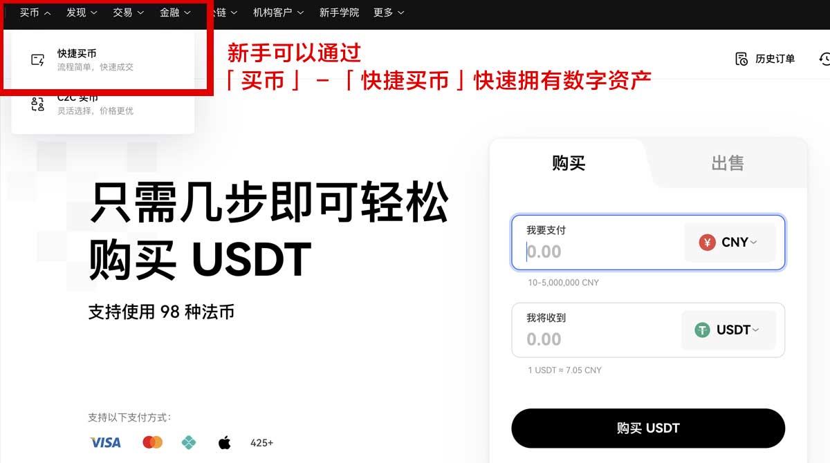 Gate官方app安卓版怎么下载？3步完成安全注册身份验证流程