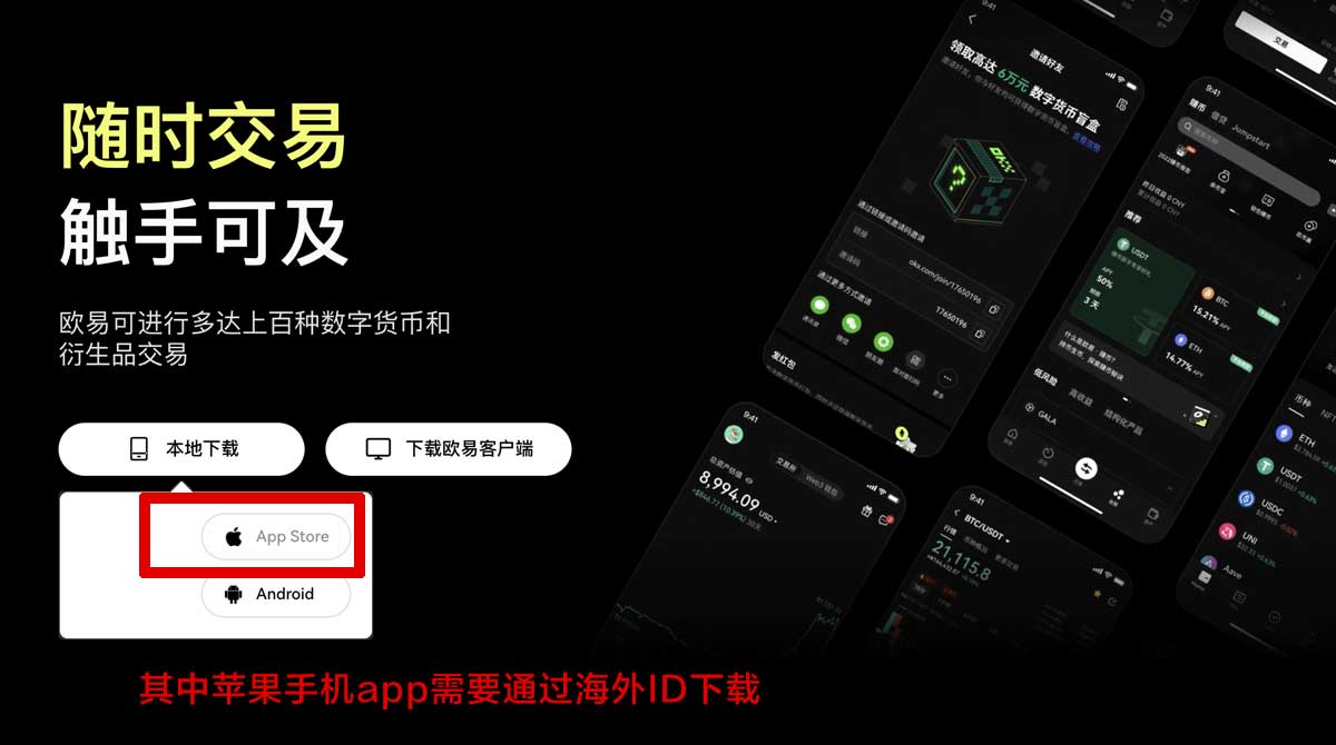 Gate官方app安卓版怎么下载？3步完成安全注册充值资金方法